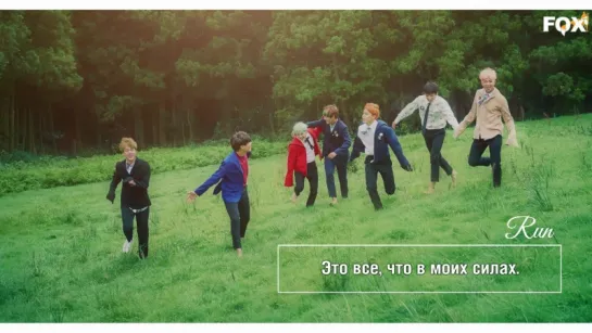 [FSG FOX] BTS – RUN (Ballad Mix) |рус.саб|