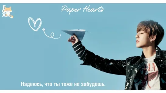 [FSG FOX] Jungkook (BTS) – Paper Hearts |рус.саб|