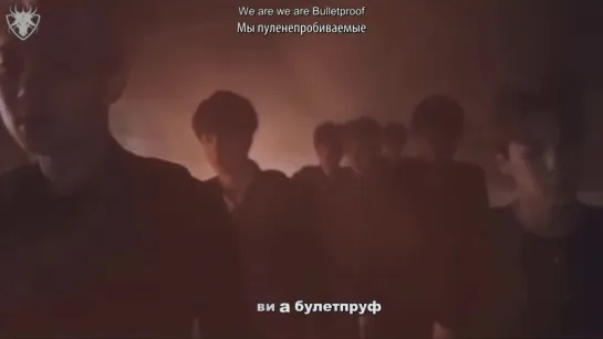 [КАРАОКЕ] BTS - WE ARE BULLETPROOF PT.1 рус. суб./рус. саб.