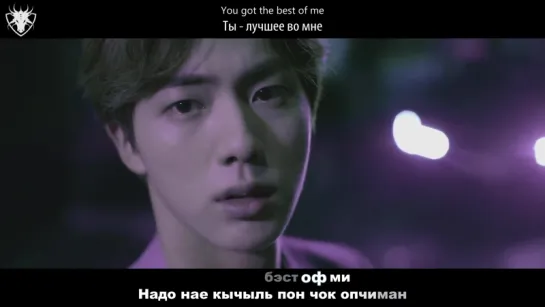 [КАРАОКЕ] BTS - Best of me рус. суб./рус. саб.