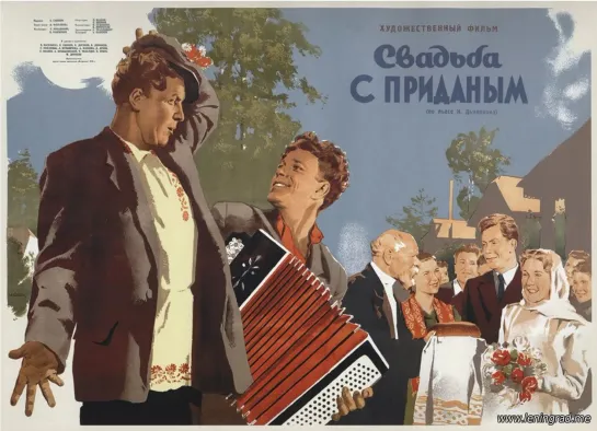 Свадьба с Приданым (Wedding with Benefits)_1953_СССР (музыкальная комедия, экранизация).