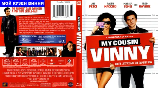 Мой Кузен Винни (My Cousin Vinny)_1992_США