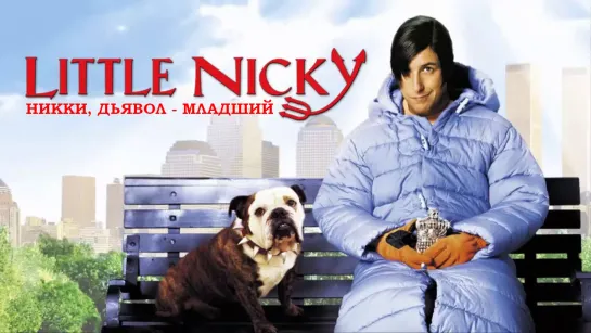 Никки, Дьявол - Младший (Little Nicky)_2000_720p