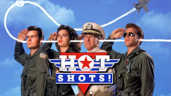 Горячие Головы (Hot Shots!)_1991