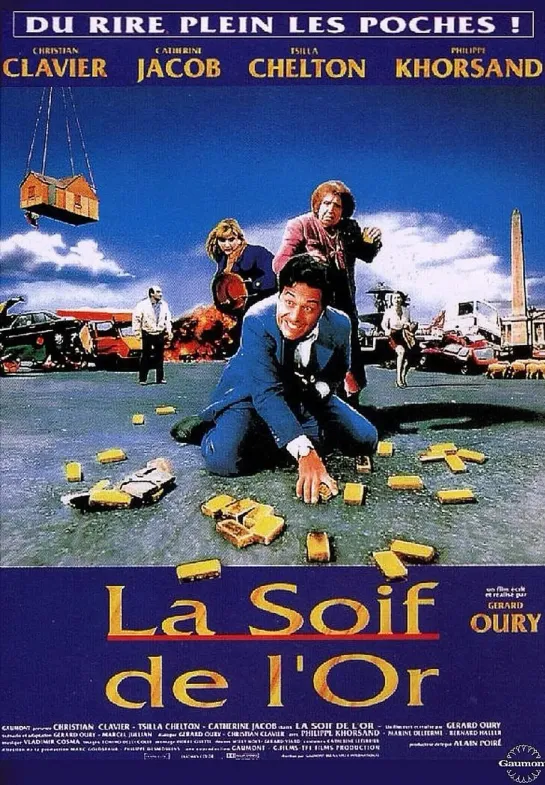 Жажда Золота (La Soif de Lor)_1993