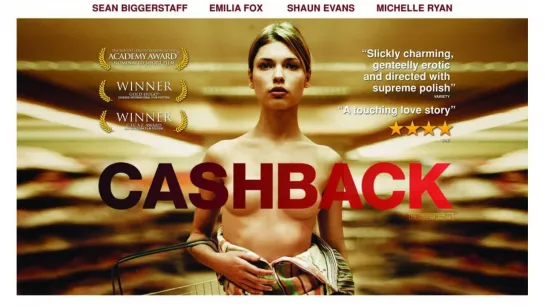 Возврат / Cashback