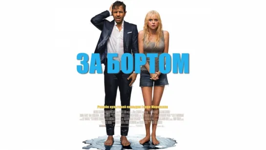 3A БOPTOM (2018)