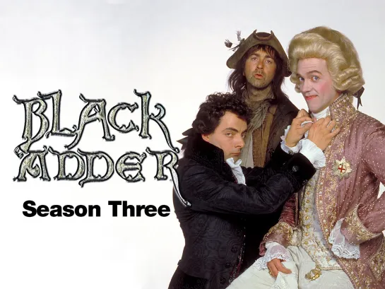 Чёрная Гадюка 3 (Blackadder the Third)_1987_Великобритания, Австралия (историческая комедия)