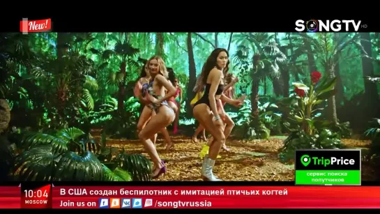 Артур Пирожков - Летом на фиесте (SONG TV Россия) New