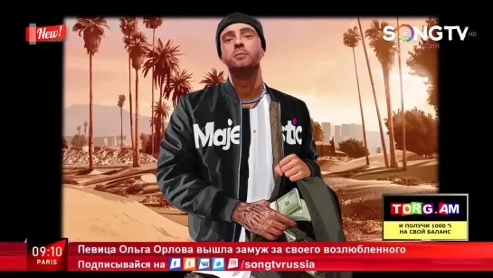 Егор Крид - GTA (SONG TV Россия) New