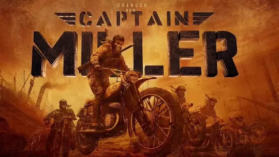 Captain Miller