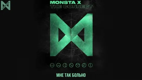 [Рус.саб][26.03.2018] MONSTA X - If Only