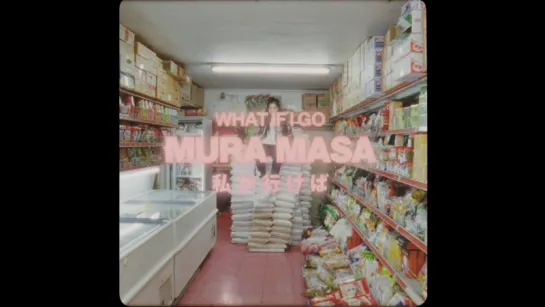 Mura Masa - What If I Go