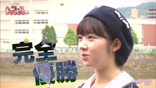 231005 Setochalle! STU48 ep252