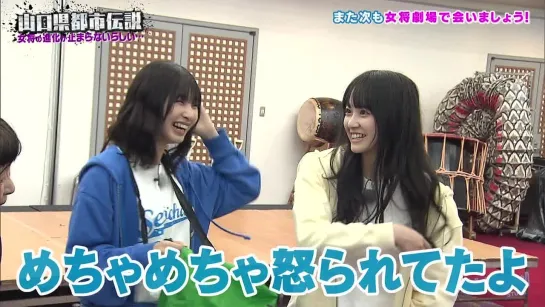 230706 Setochalle! STU48 ep242