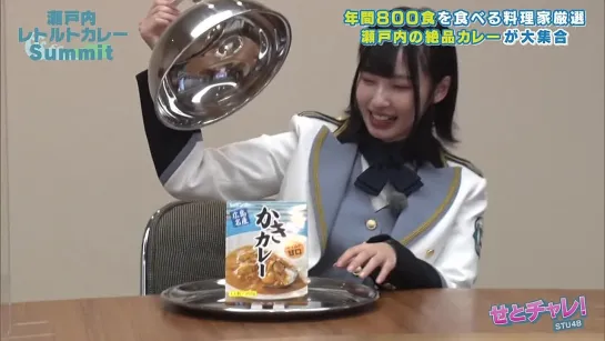 220224 Setochalle! STU48 ep187