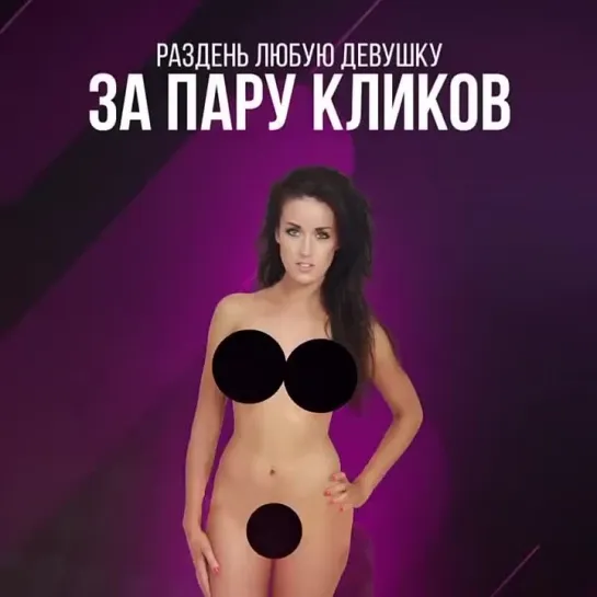 Способ раздеть девушку порно 18+ (Брюнетки, Минет, milf, мамочки, анал, Красотки, Секс)