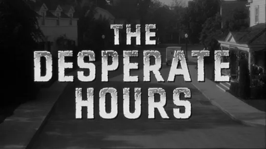 " Часы отчаяния " 1955 / The Desperate Hours / реж. Уильям Уайлер / фильм - нуар