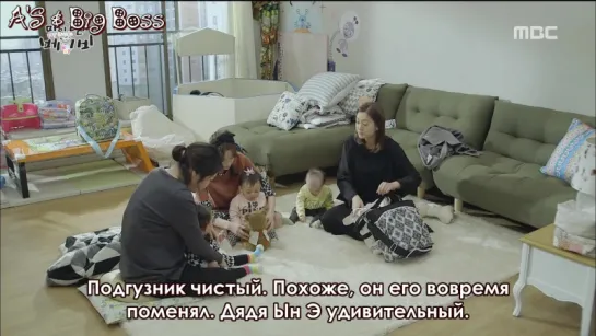 [A'S & Big Boss] Моя малышка / My little baby (06/16) [рус.саб]