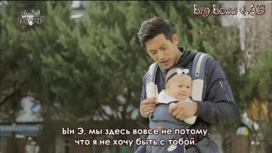 [A'S & Big Boss] Моя малышка / My little baby (04/16) [рус.саб]