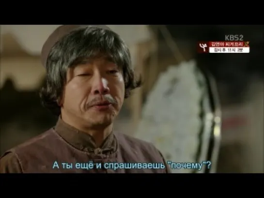 Эпоха чувств / Inspiring Generation / Время молодых 12 / 24 рус суб