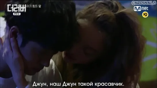 Сожители / The Lover [3/12]