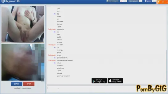 Видеочат чат рулетка omegle омегл videochat chat roulette вирт секс порно videochatru вебкамера virt слили спалили перископ sex