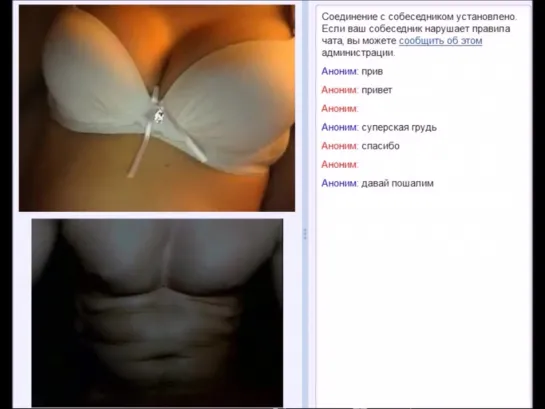 Видеочат чат рулетка omegle омегл videochat chat roulette вирт секс порно videochatru вебкамера virt слили спалили перископ sex