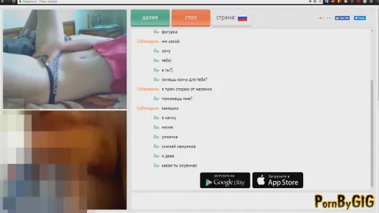 Видеочат чат рулетка omegle омегл videochat chat roulette вирт секс порно videochatru вебкамера virt слили спалили перископ sex