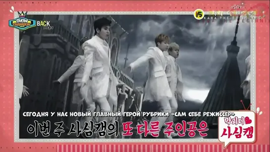 140531 За сценой Show Champion: Infinite [rus sub]