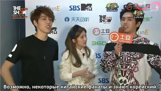 SBS MTV «The Show»: Warm-up Time с Infinite H [rus sub]