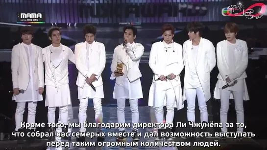 141203 MAMA2014 "Выбор фанатов. Мужская группа": Infinite [rus sub]