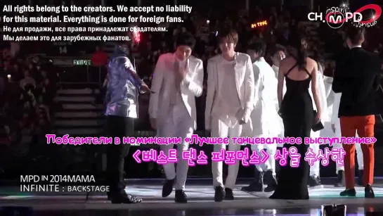 141212 M-PD на MAMA2014: закулисье с Infinite [rus sub]