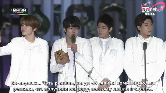 141203 MAMA2014 "Лучшее танцевальное выступление. Мужская группа": Infinite [rus sub]