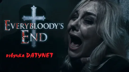 Последняя кровь / Everybloody's End (2019, Италия, ужасы)