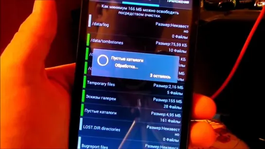 Как удалить системные приложения и очистить Android от мусора.MP4