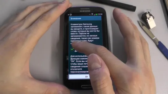 Как разблокировать телефон - Samsung Galaxy S III подробное видео