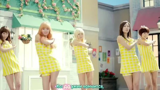 Hello Venus - Would you stay for tea? / Do You Want Some Tea? (рус. караоке)