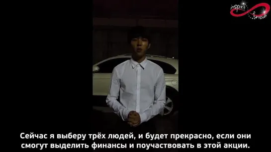 Ice Bucket Challenge - Ухён [rus sub]