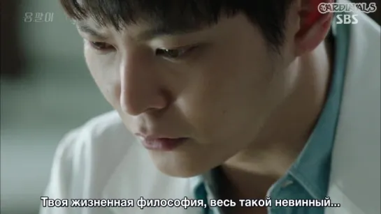 Ёнпаль / Yong-Pal [2/18]