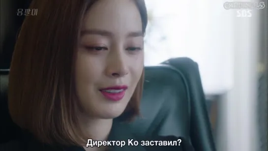 Ёнпаль / Yong-Pal [14/18]