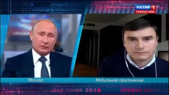 ДВОЙНИКИ ПУТИНА НЕ знают что было