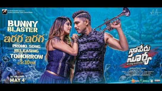 Iraga Iraga Promo Video Song || || Naa Peru Surya Naa Illu India || Allu Arjun, Anu Emmanuel