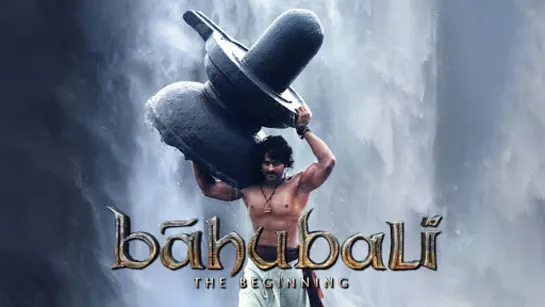 Baahubali: The Beginning  - La leyenda de Baahubali (2015)