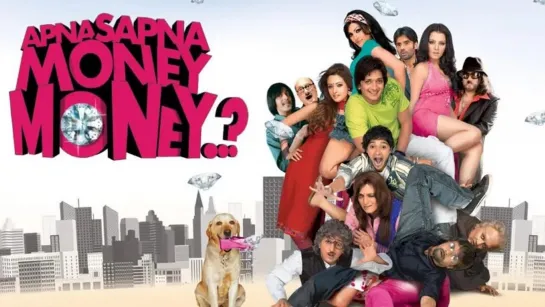 Apna Sapna Money Money - El dinero es nuestro sueño (2006)