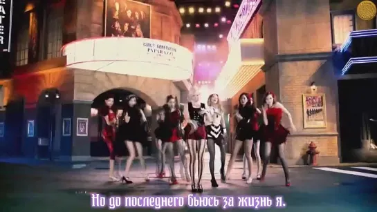 [ZOLOTO] Girls' Generation (SNSD) - Karma Butterfly (рус. саб)