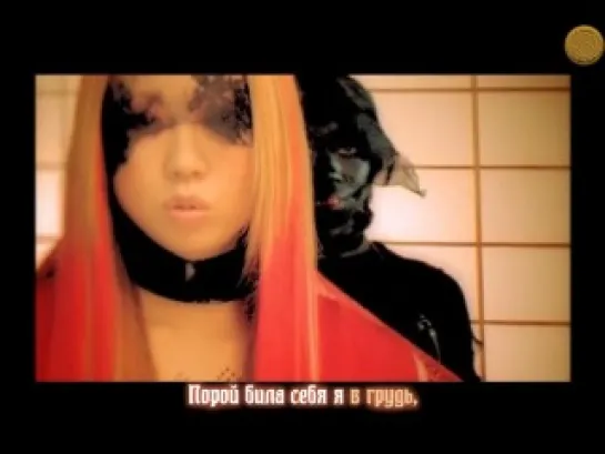 [ZOLOTO] Koda Kumi - So Into You (рус. саб)