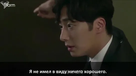 [FSG STORM] 8/20 серия: Высококачественная любовь / High-end Crush |рус.саб|