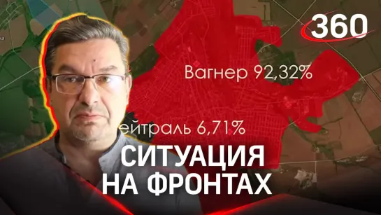 Политолог Михаил Онуфриенко | Последние новости и сводка СВО за 19 мая