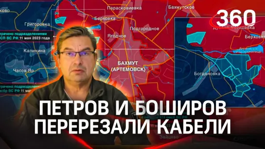 Политолог Михаил Онуфриенко | Последние новости и сводка СВО за 15 мая